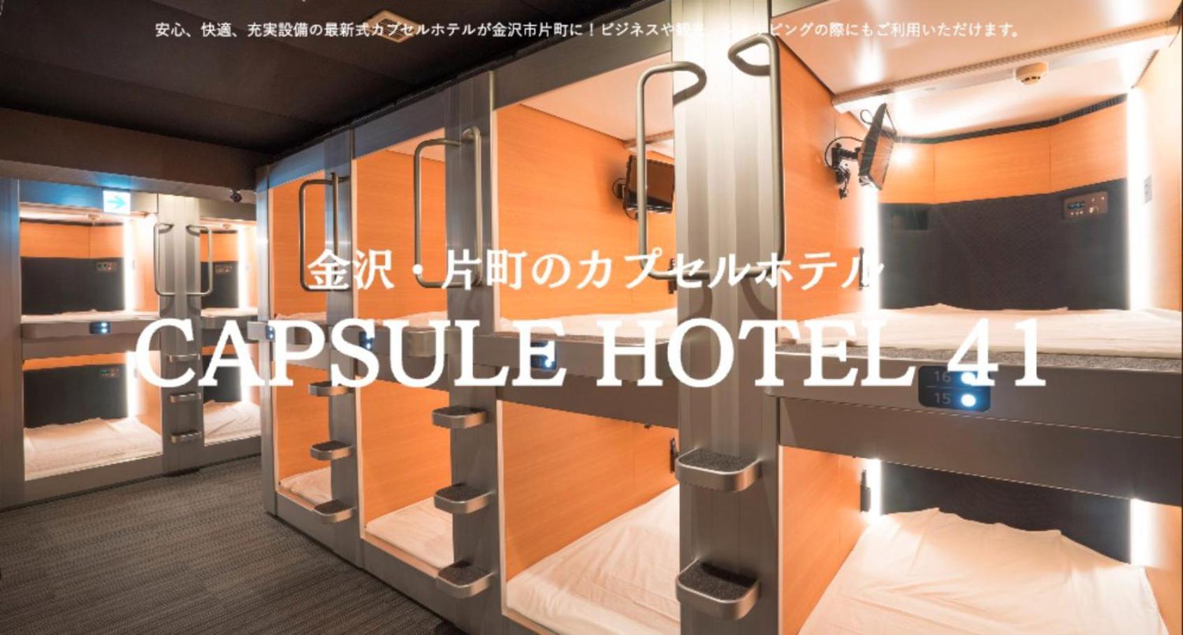 Town Hotel 41 Kanazawa Exterior foto